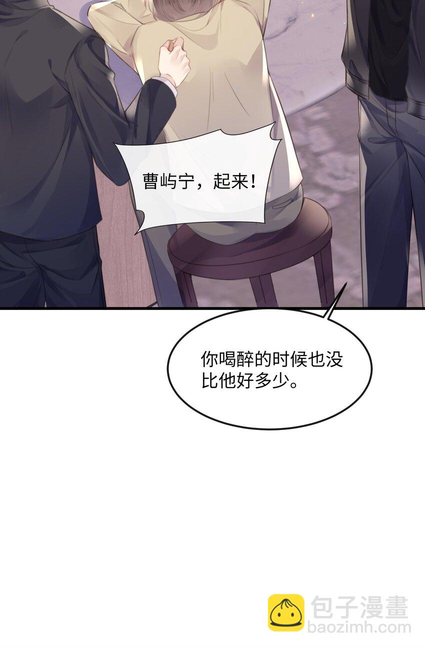 037 你&hellip;&hellip;方便吗?-第37话