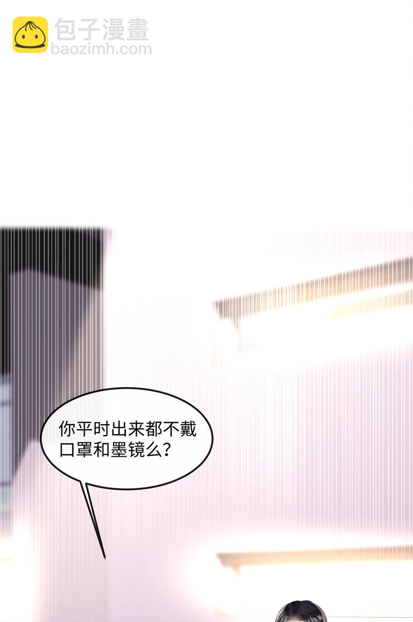 037 你&hellip;&hellip;方便吗?-第37话