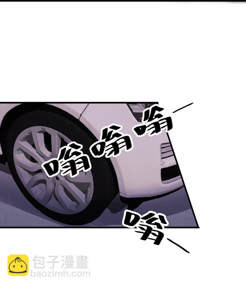 037 你&hellip;&hellip;方便吗?-第37话