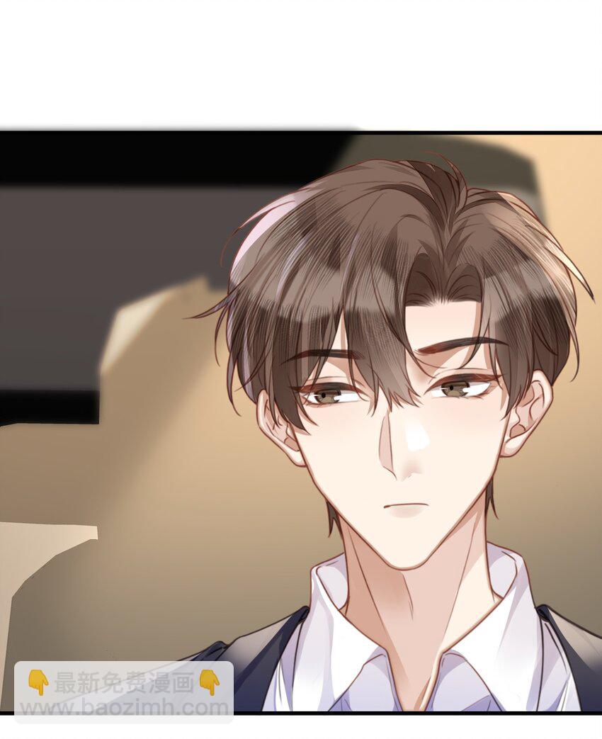 037 你&hellip;&hellip;方便吗?-第37话