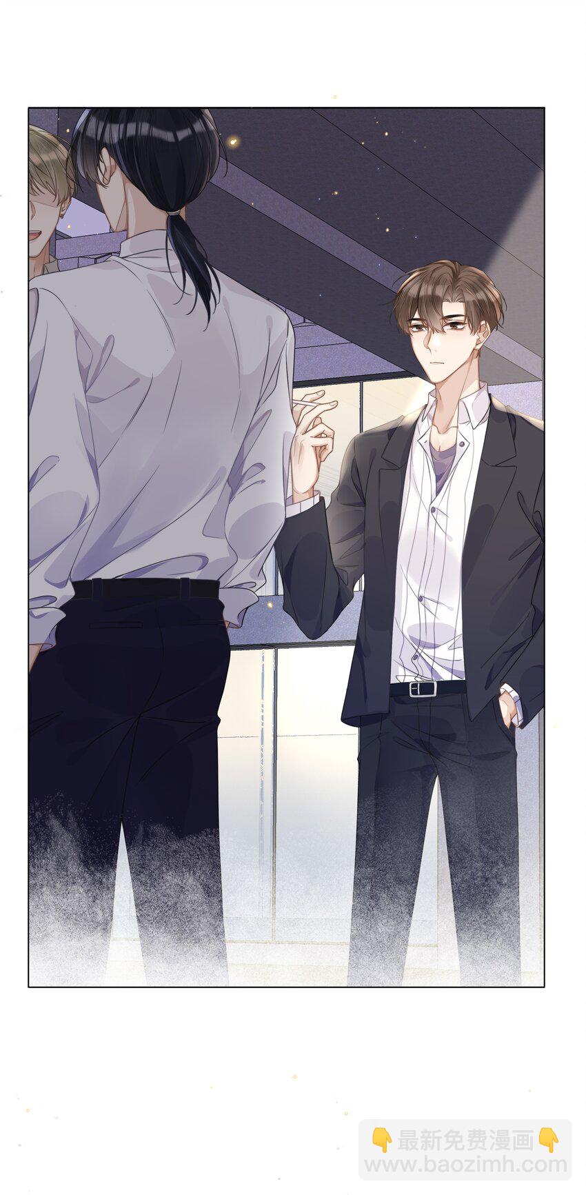 005 我刚认识他的时候，他很乖-第5话