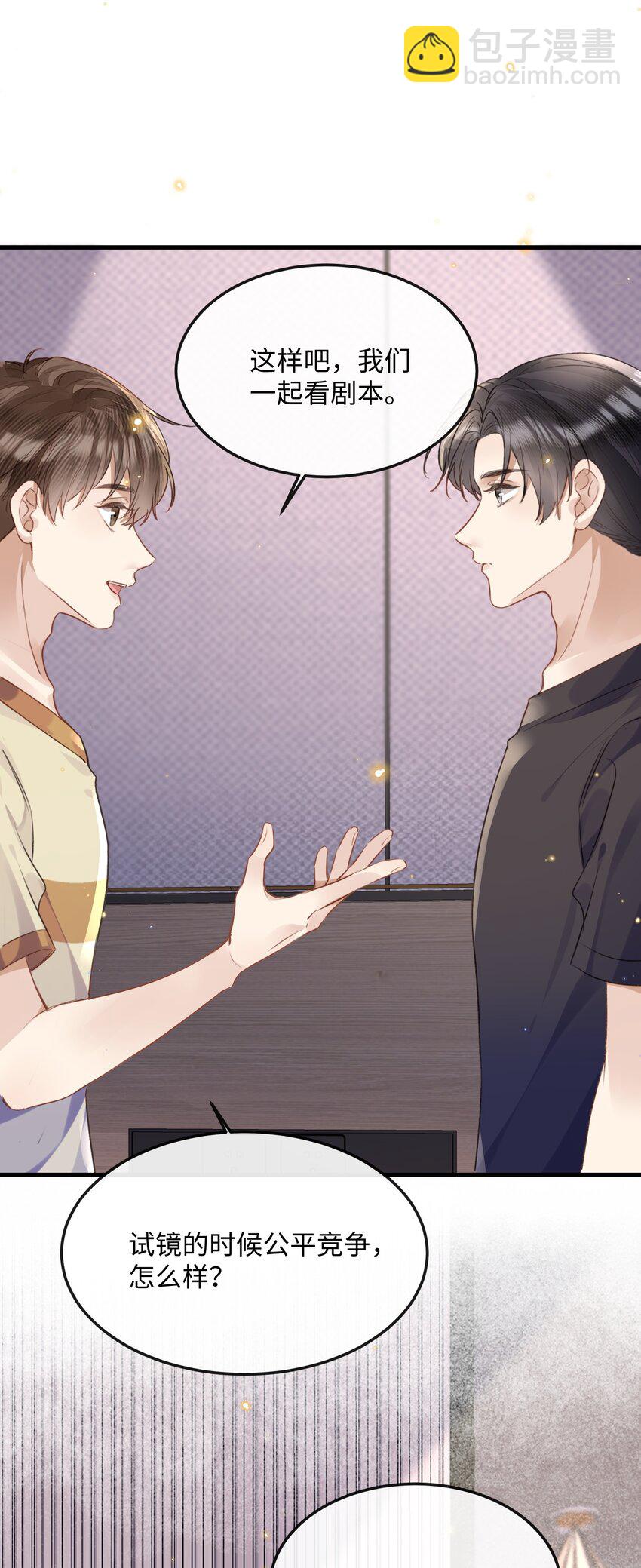 041 你不会是打算偷偷回去吧-第41话