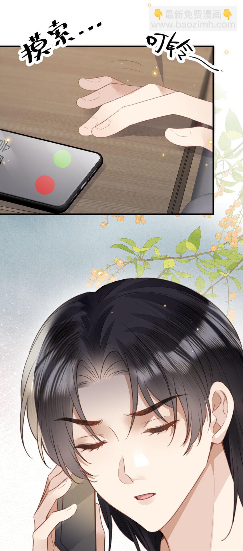 041 你不会是打算偷偷回去吧-第41话
