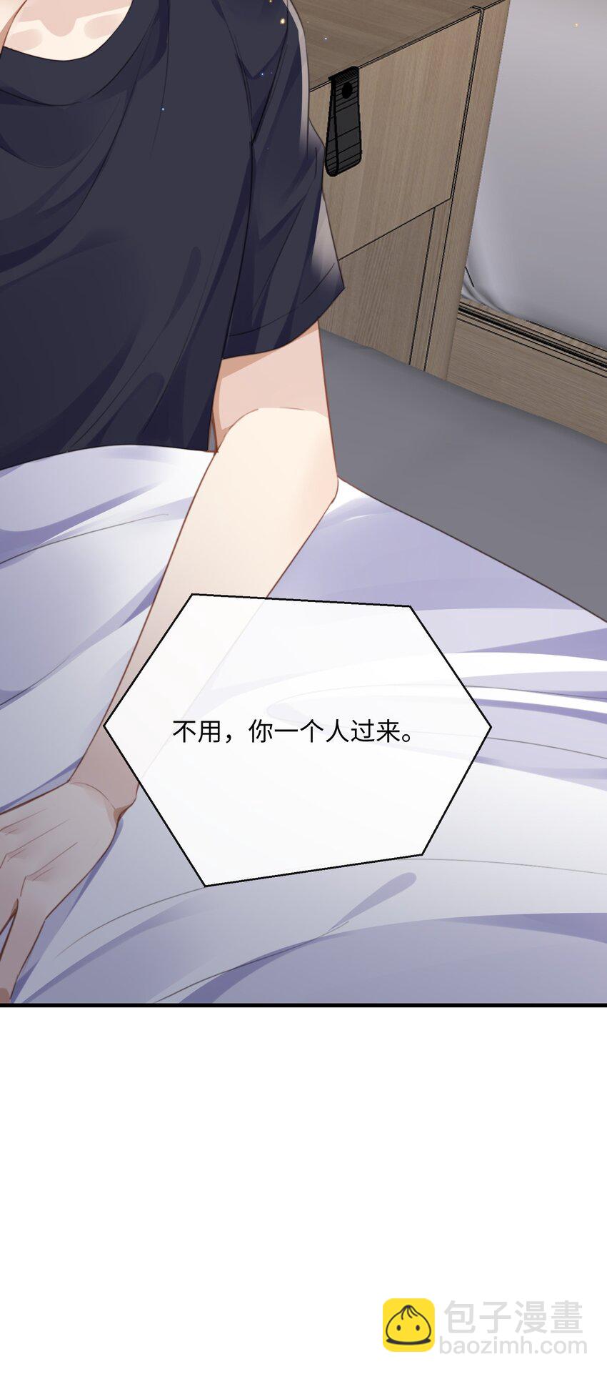 041 你不会是打算偷偷回去吧-第41话
