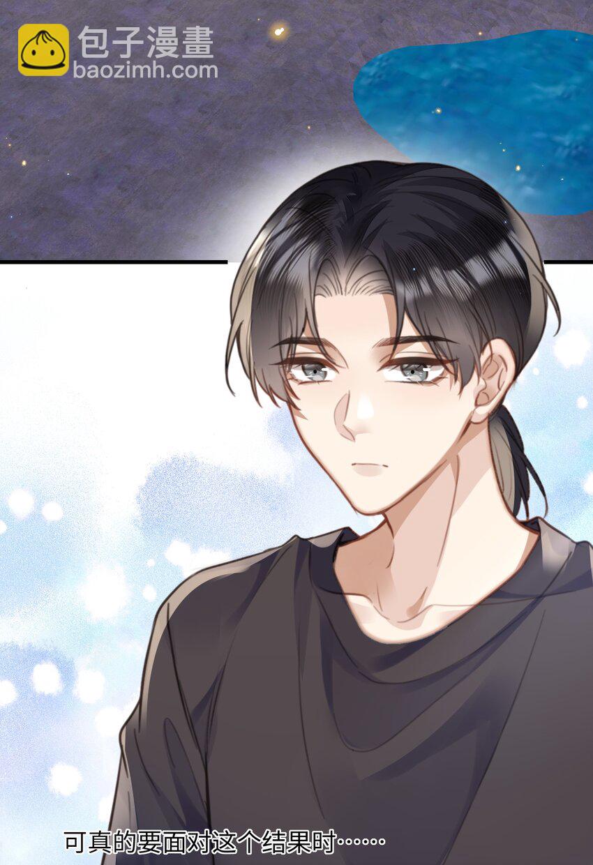 041 你不会是打算偷偷回去吧-第41话