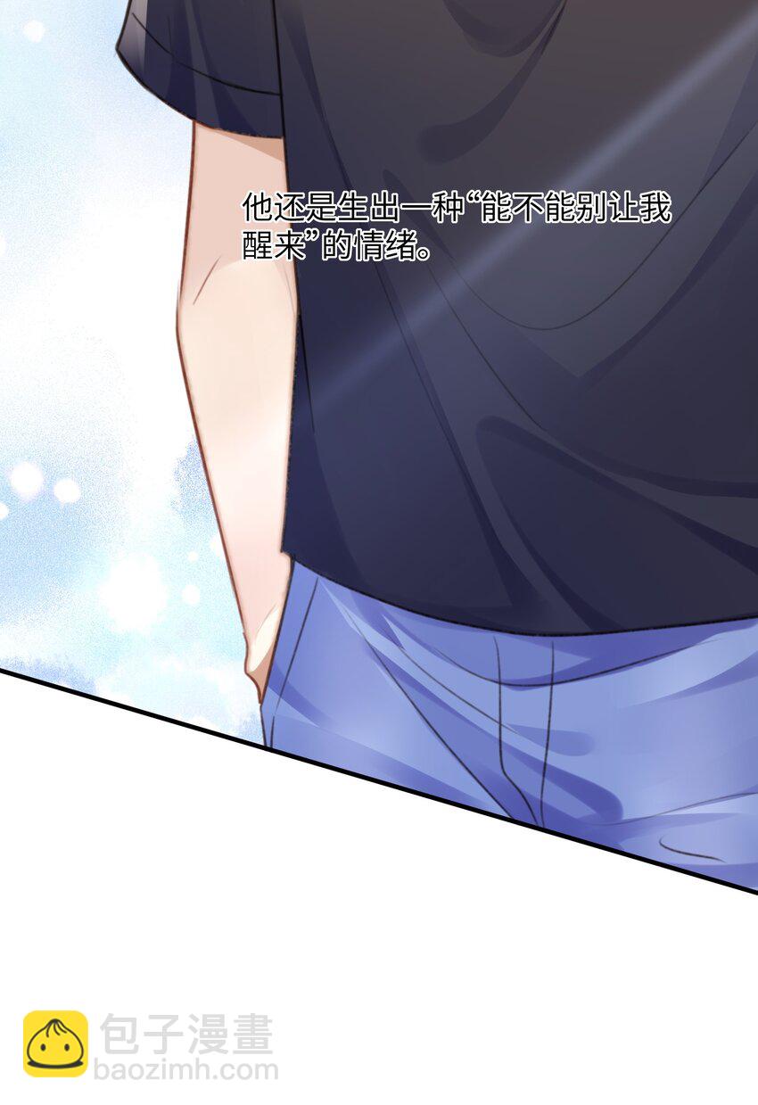 041 你不会是打算偷偷回去吧-第41话