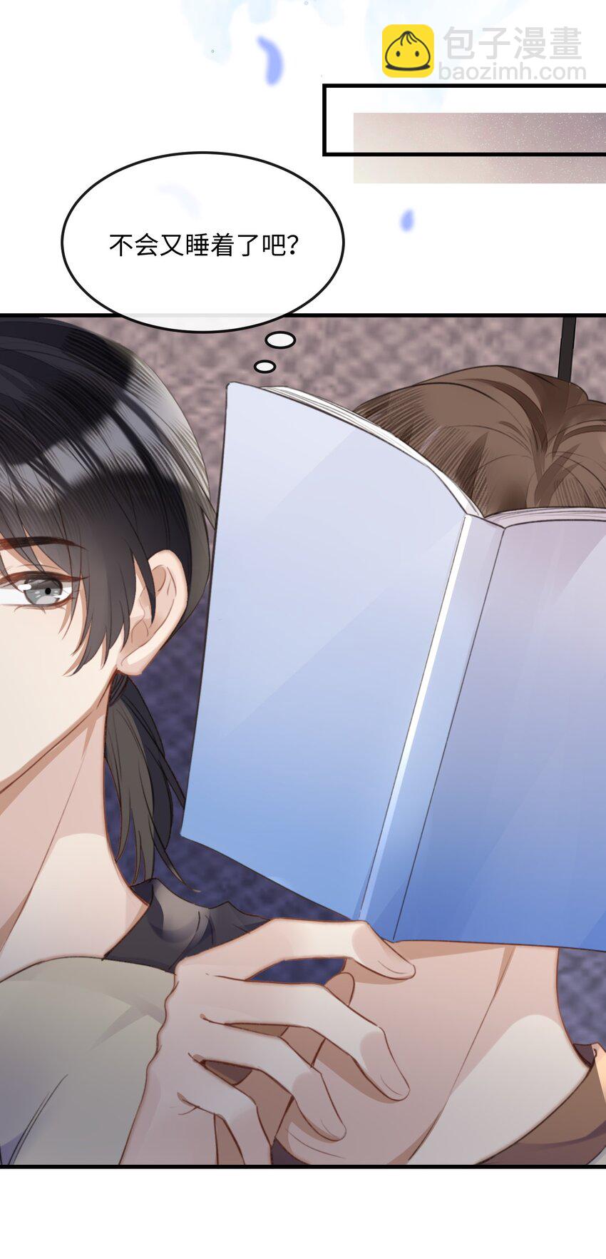 041 你不会是打算偷偷回去吧-第41话