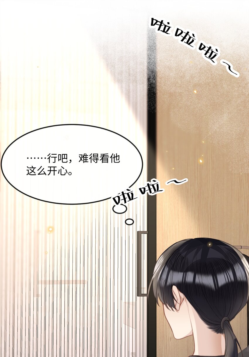 043 观影-第43话