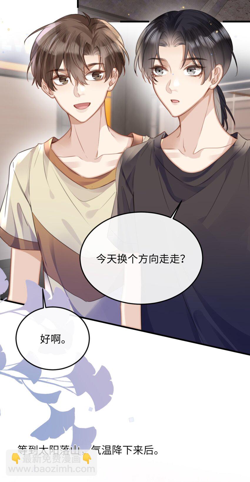 043 观影-第43话