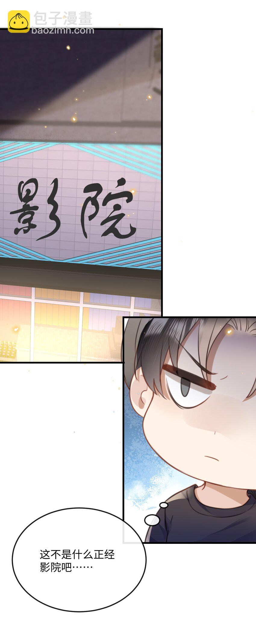 043 观影-第43话