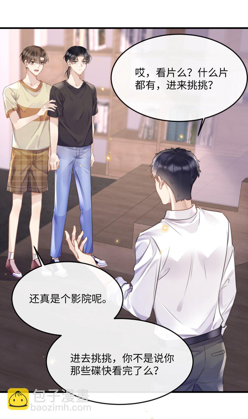043 观影-第43话