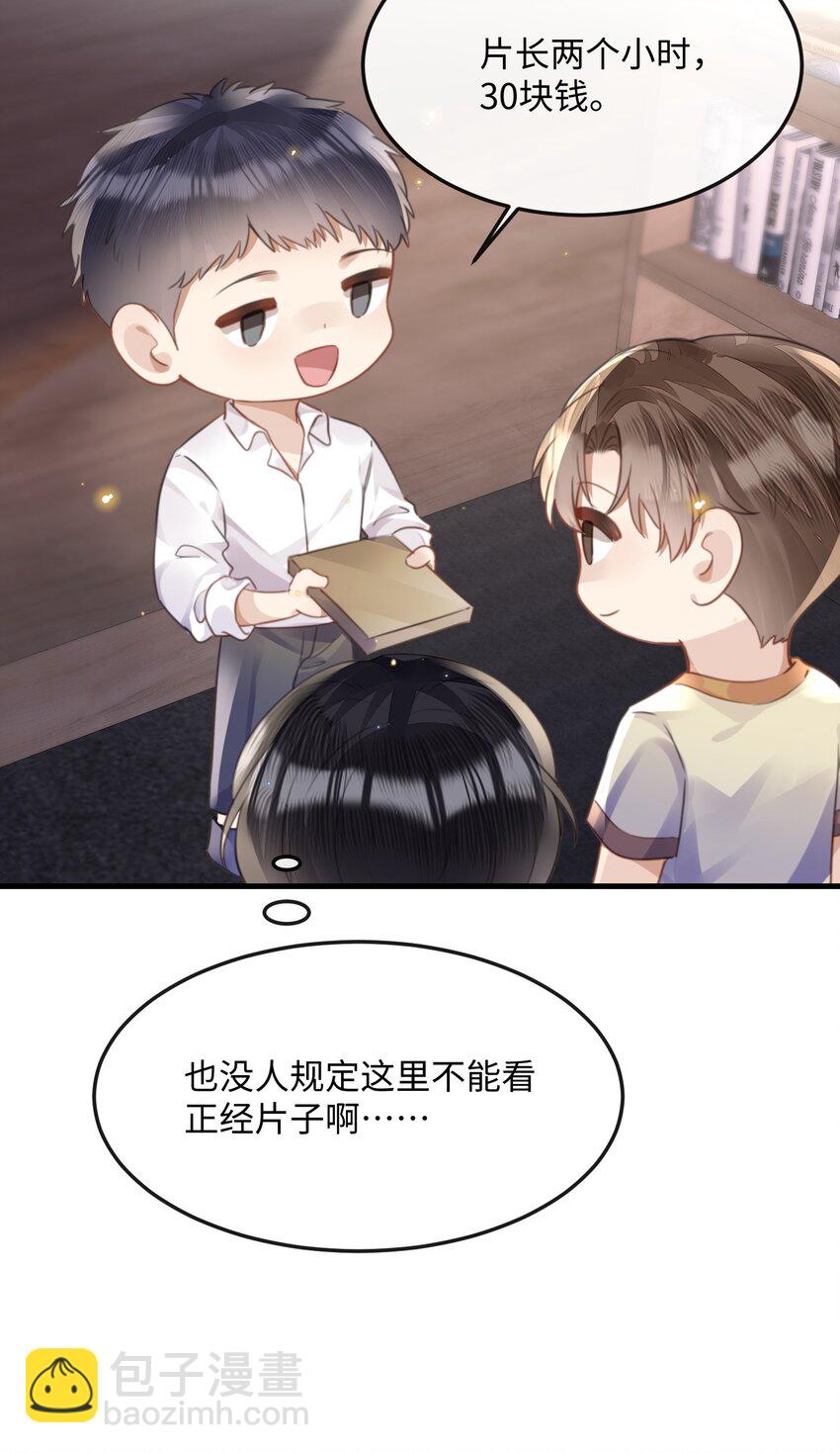 043 观影-第43话