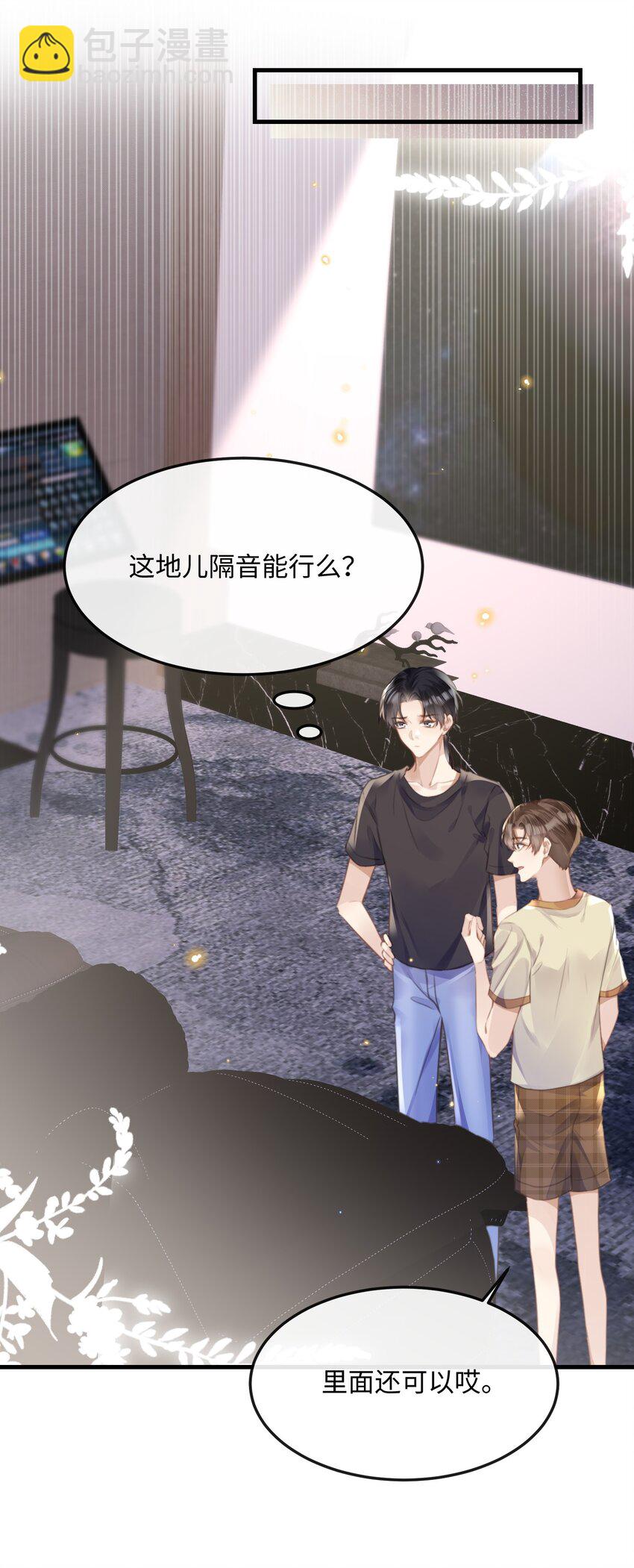 043 观影-第43话