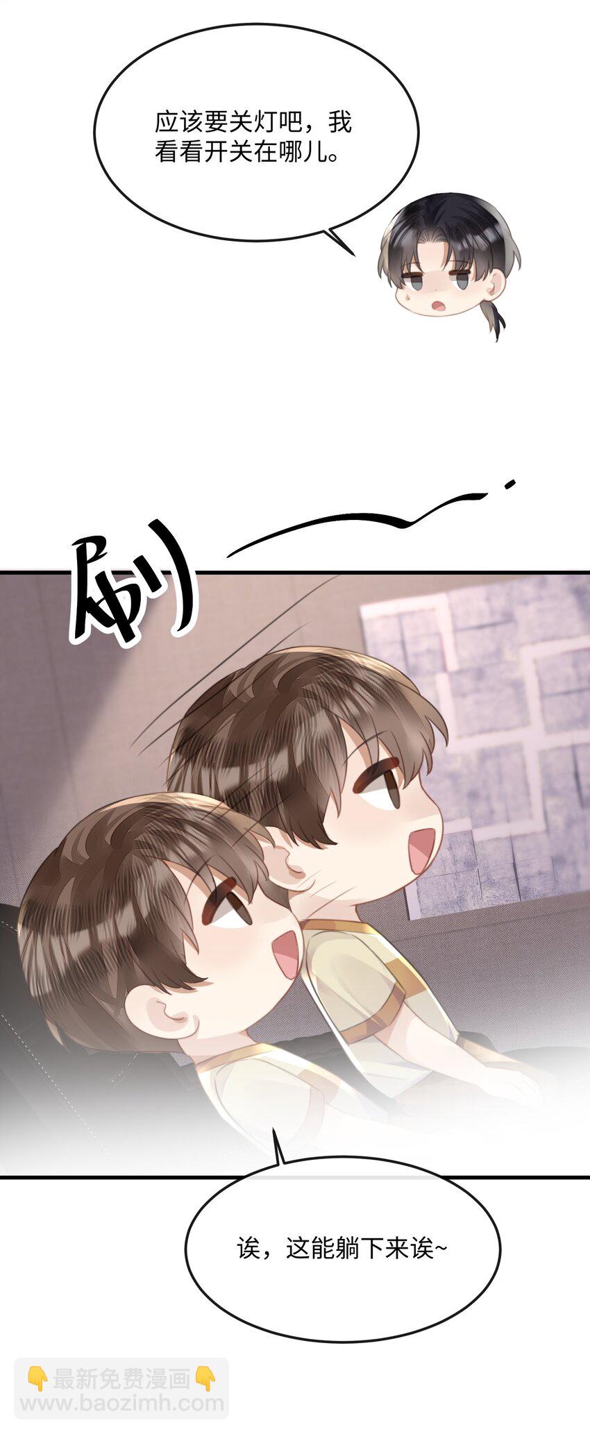 043 观影-第43话