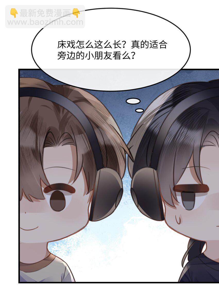043 观影-第43话