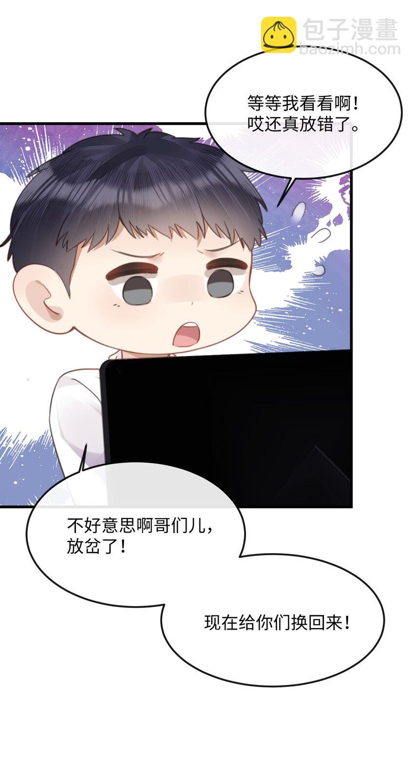 043 观影-第43话