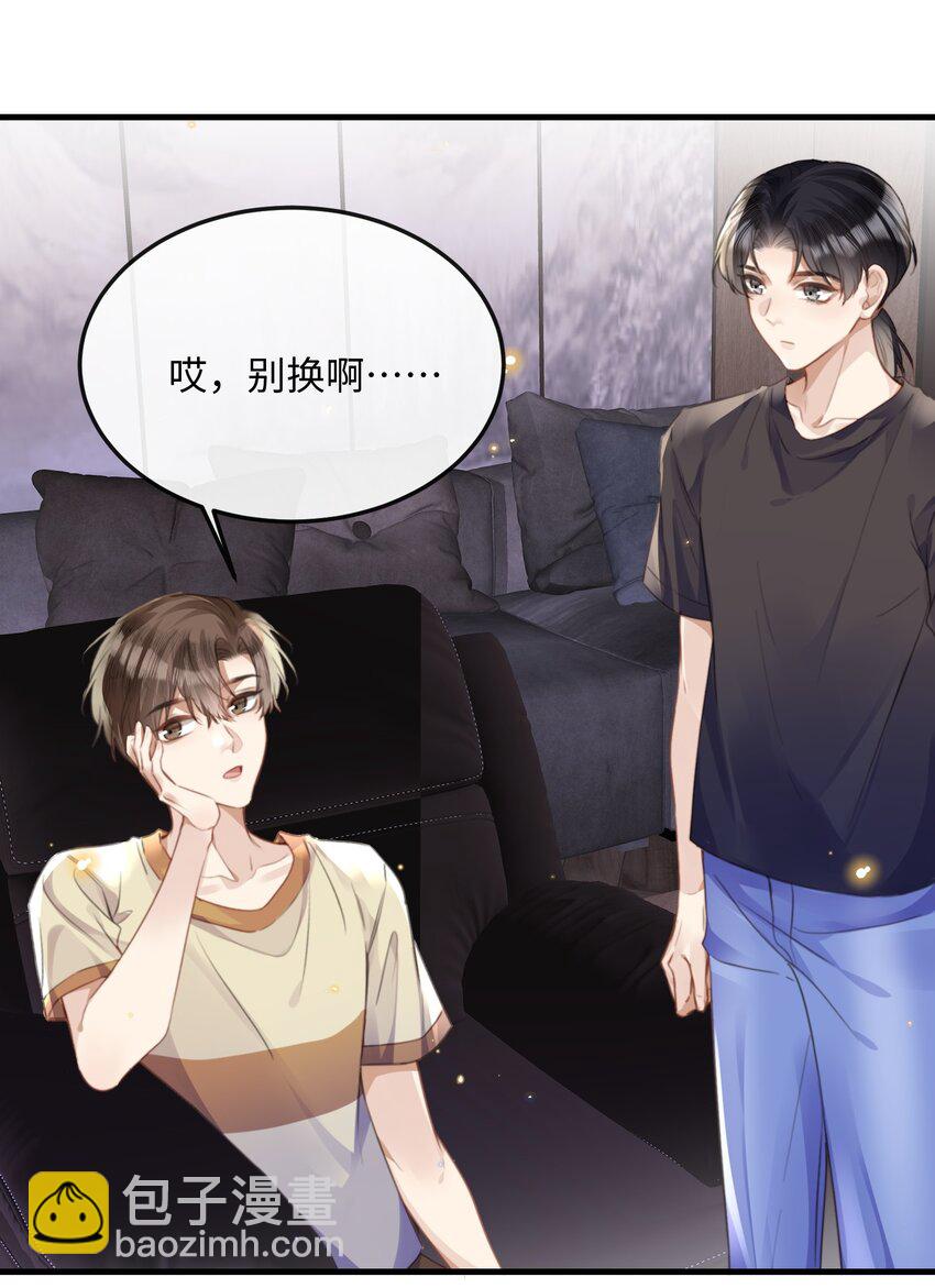 043 观影-第43话