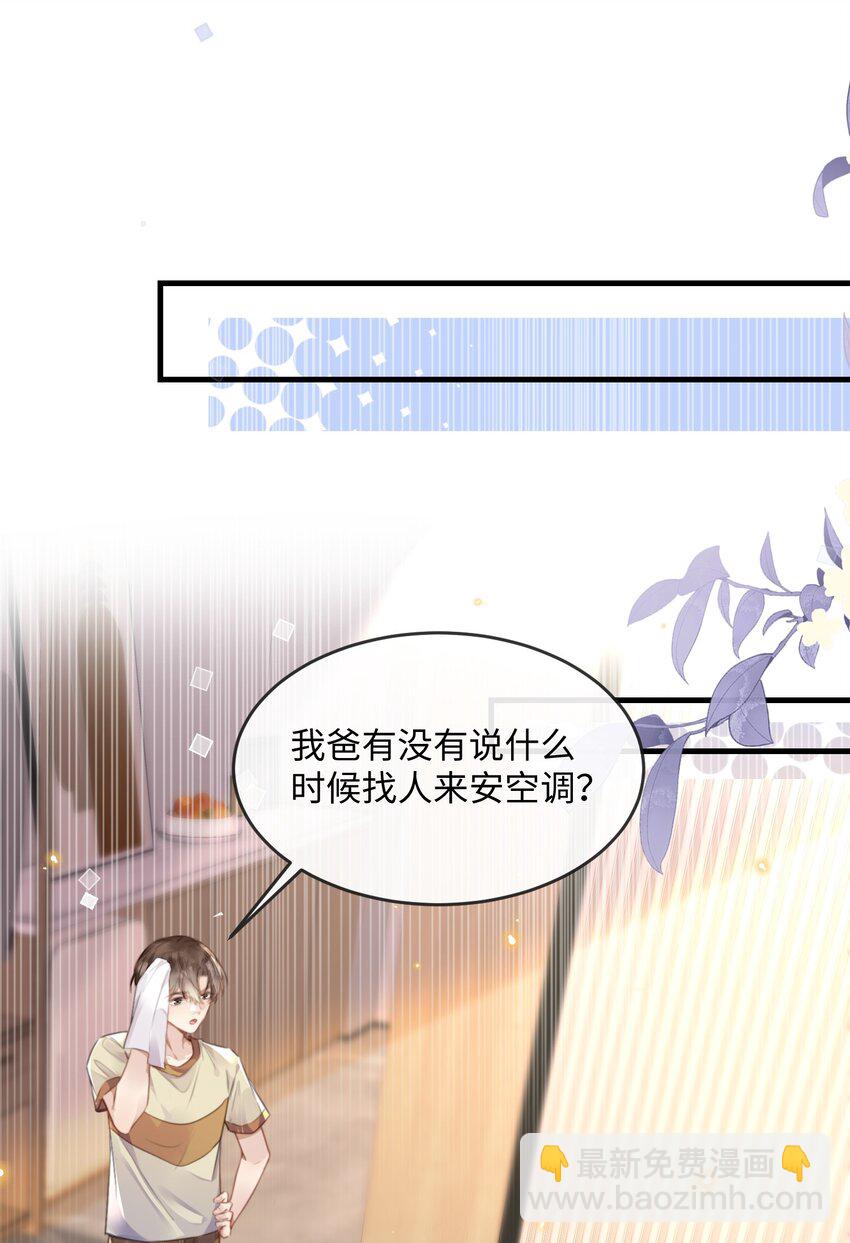 043 观影-第43话