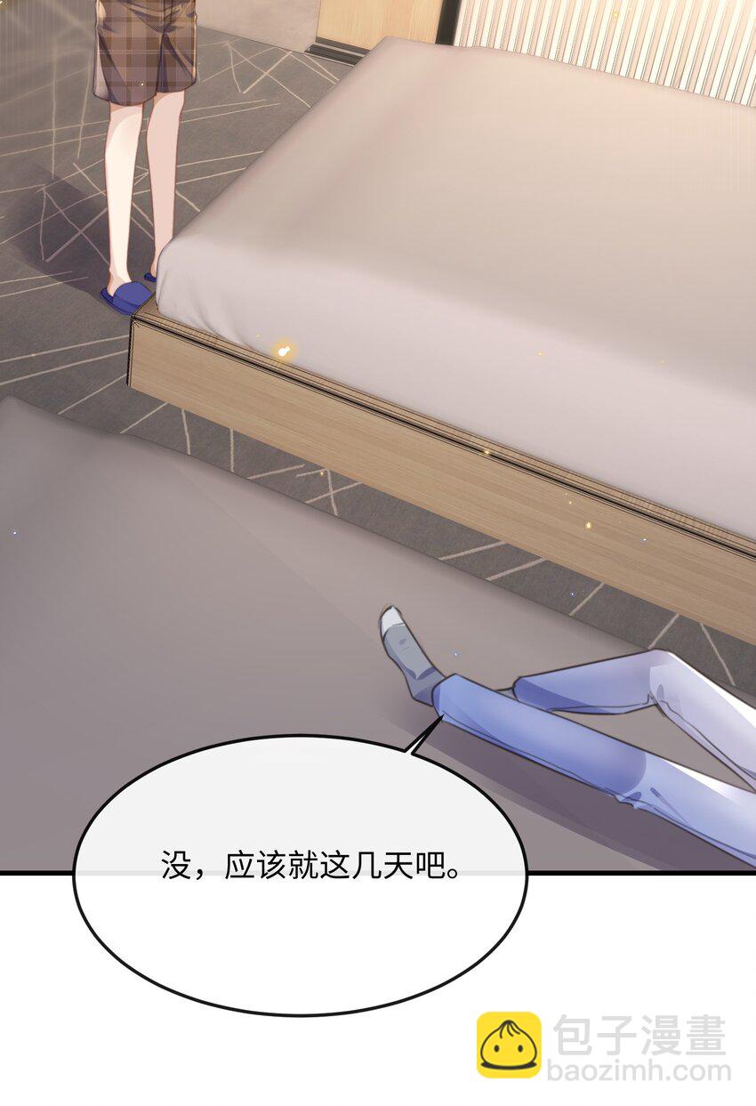 043 观影-第43话
