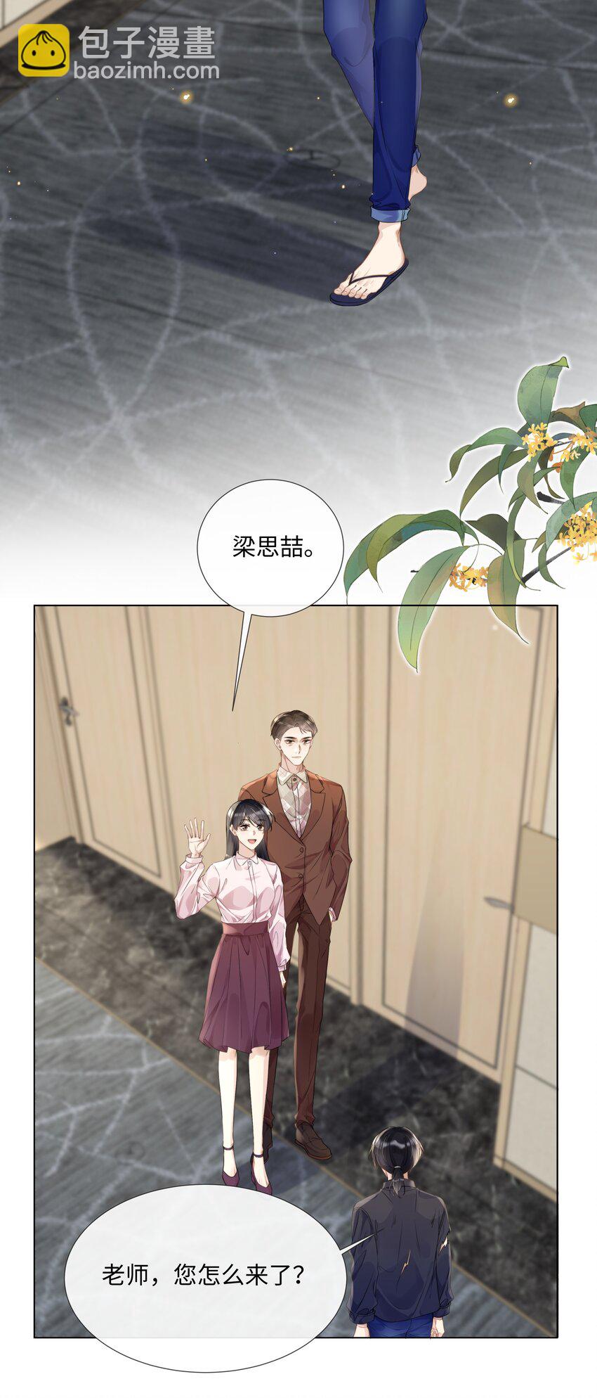 009 可我拉不了小提琴了-第9话