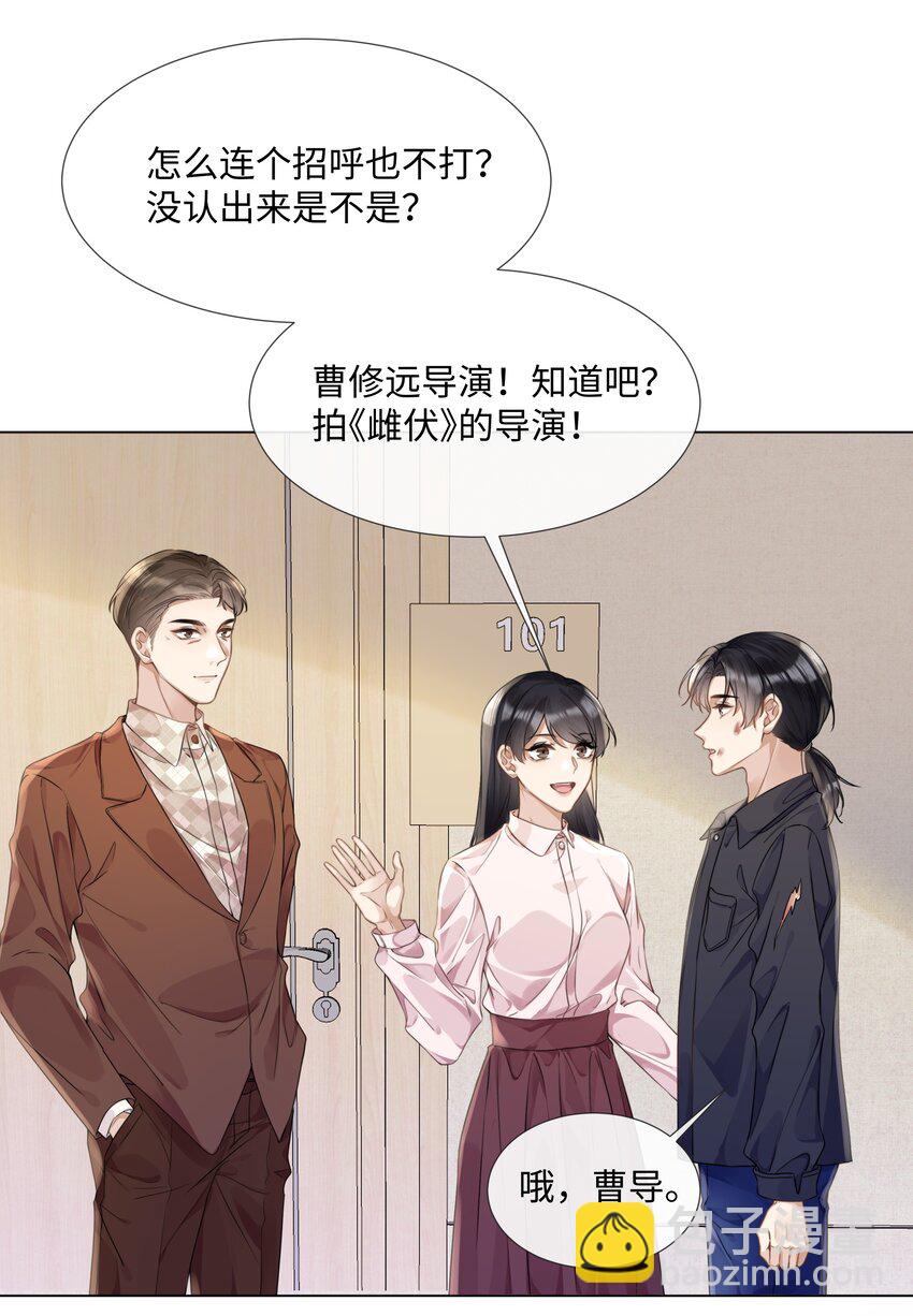 009 可我拉不了小提琴了-第9话