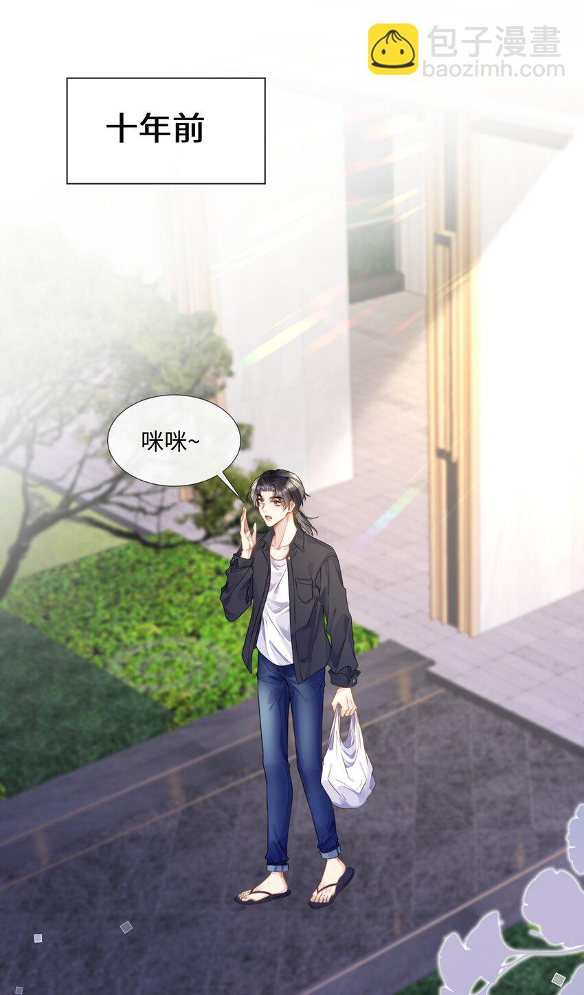 009 可我拉不了小提琴了-第9话