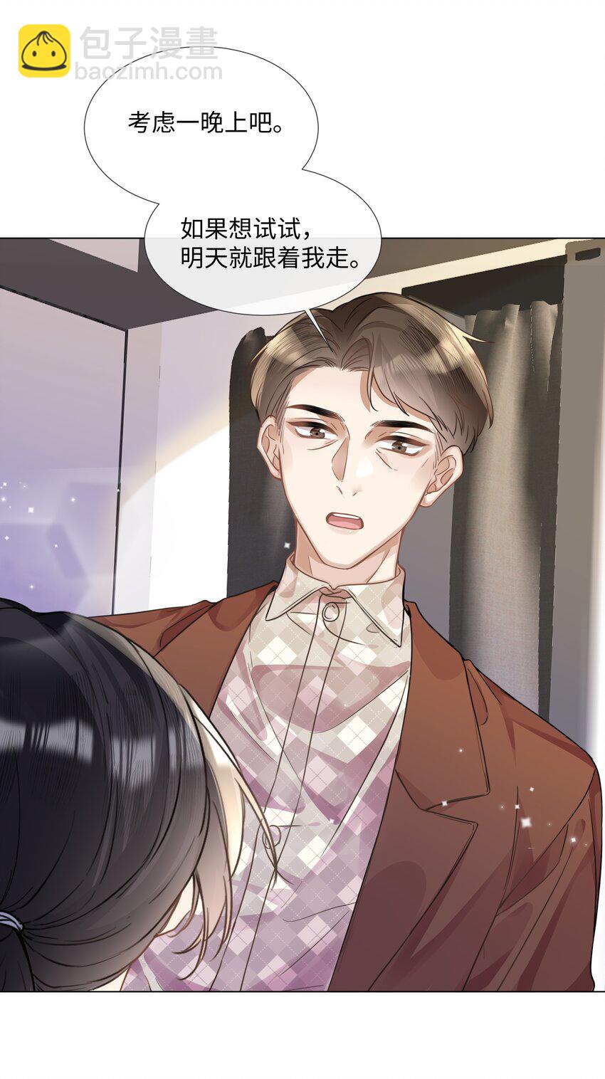 009 可我拉不了小提琴了-第9话
