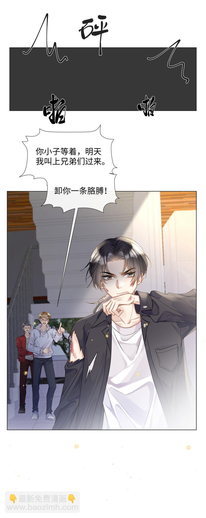 009 可我拉不了小提琴了-第9话