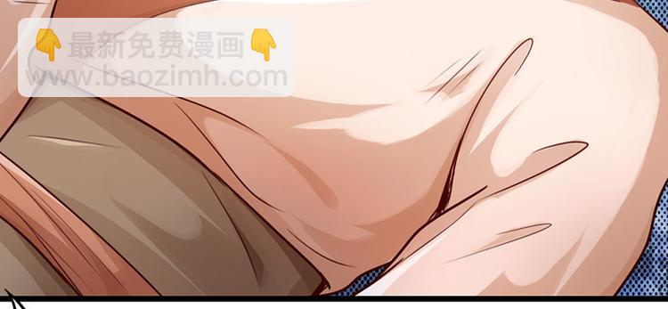 🍣太古狂魔 第10话 第39页