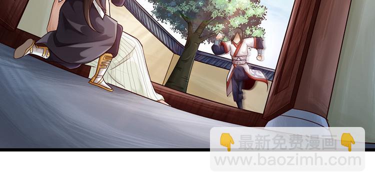 🍣太古狂魔 第10话 第42页