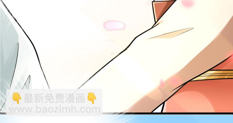 🍣太古狂魔 第12话 第10页