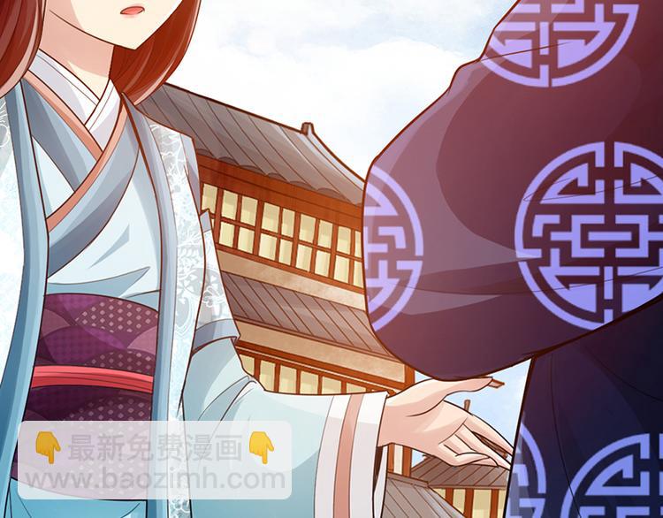 🍣太古狂魔 第12话 第44页