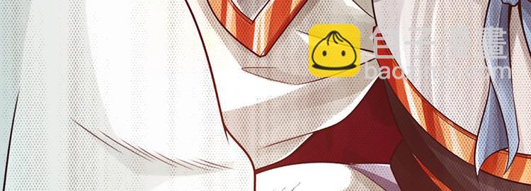 🍣太古狂魔 第14话 第14页