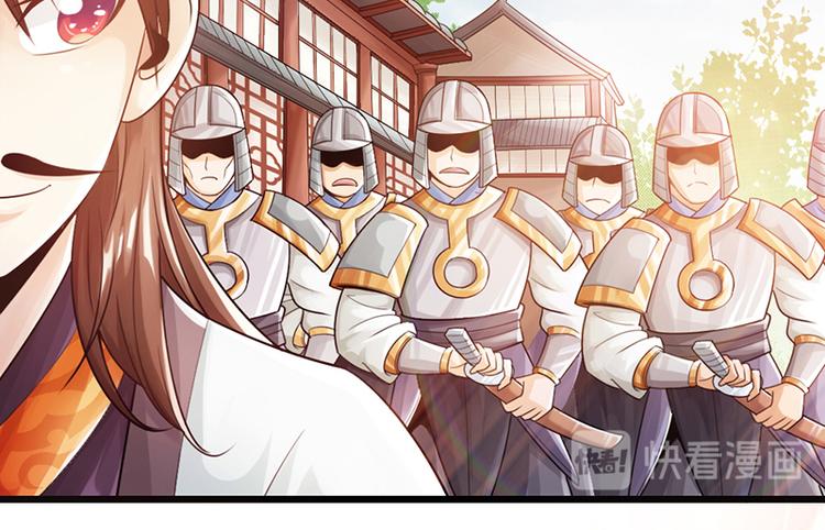 🍣太古狂魔 第14话 第23页