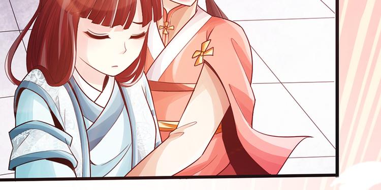 🍣太古狂魔 第14话 第25页