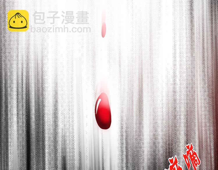🍣太古狂魔 第14话 第3页