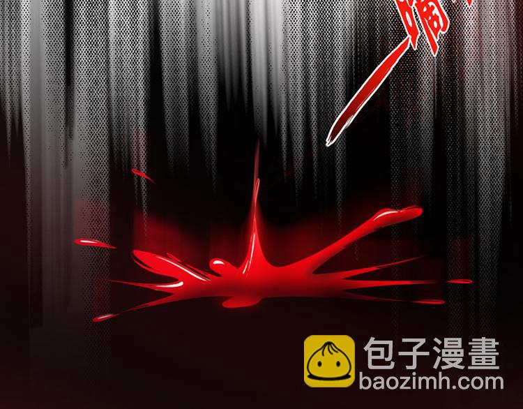 🍣太古狂魔 第14话 第4页