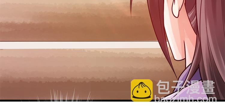 🍣太古狂魔 第16话 第10页