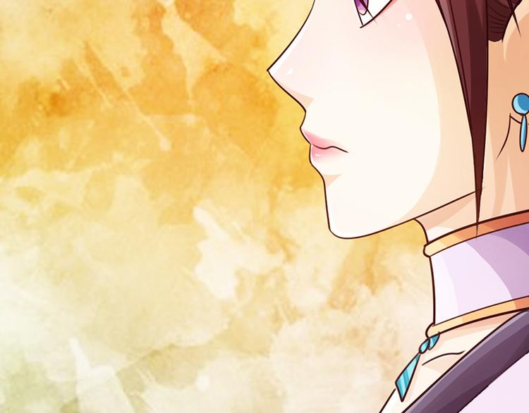 🍣太古狂魔 第16话 第23页