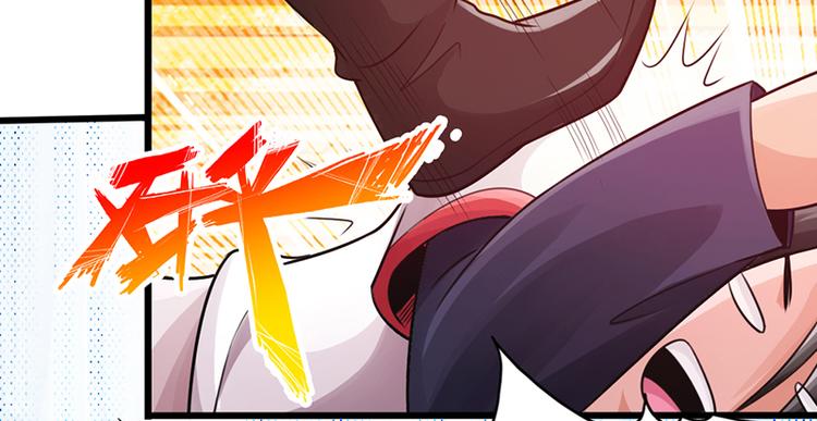 🍣太古狂魔 第16话 第26页