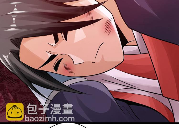 🍣太古狂魔 第16话 第36页