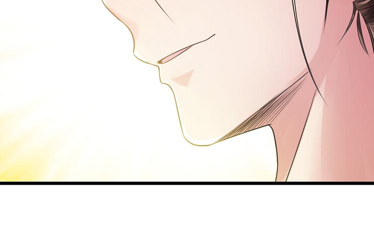 🍣太古狂魔 第18话 第35页