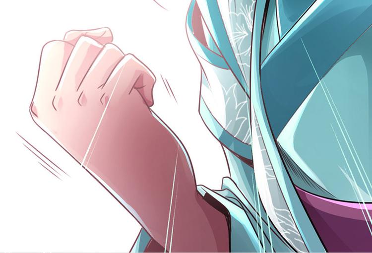 🍣太古狂魔 第18话 第43页