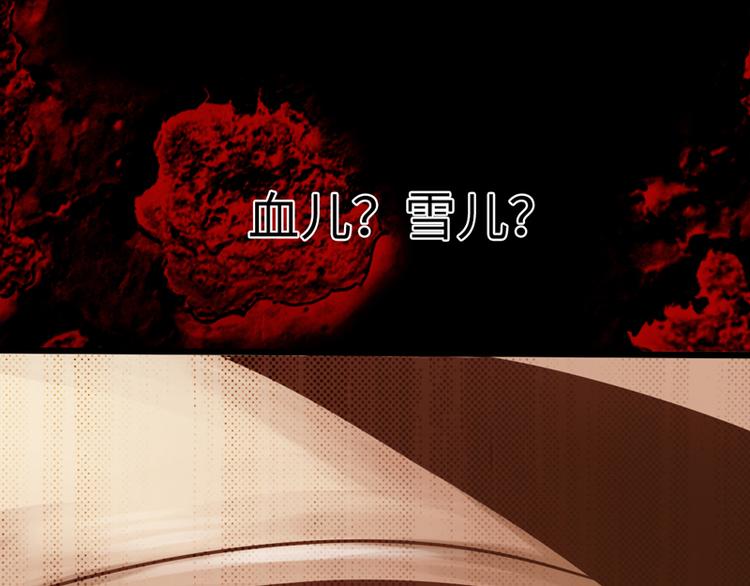 🍣太古狂魔 第2话 第22页