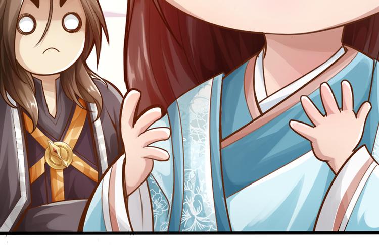 🍣太古狂魔 第2话 第35页