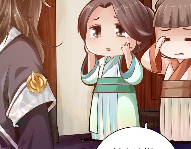 🍣太古狂魔 第2话 第43页