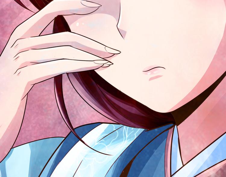 🍣太古狂魔 第2话 第46页