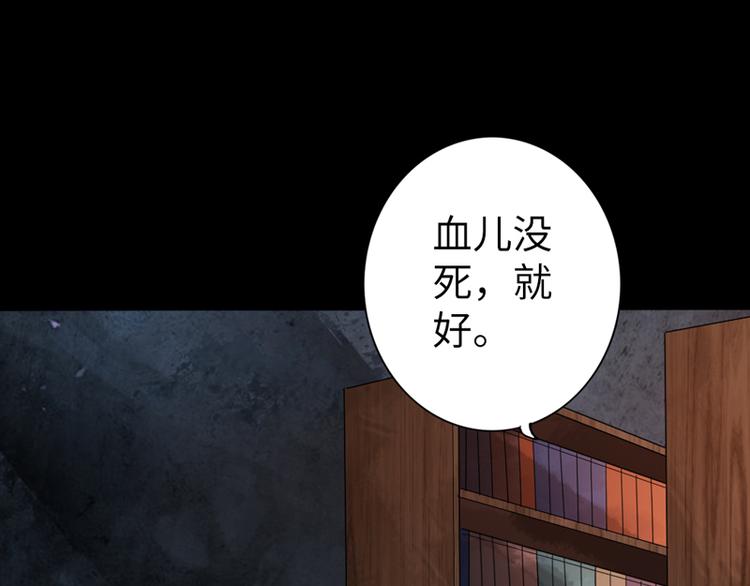 🍣太古狂魔 第2话 第8页