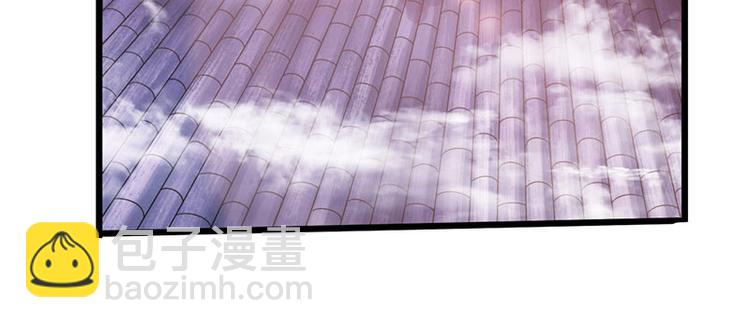🍣太古狂魔 第22话 第10页