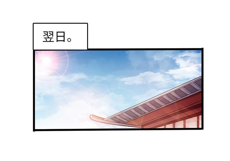 🍣太古狂魔 第22话 第22页